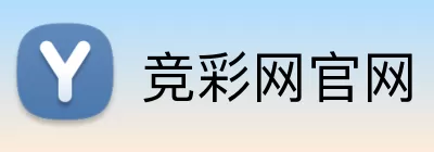 竞彩网官网 Logo